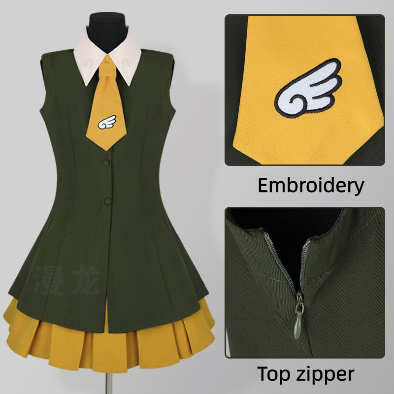 Embroidery Uniforms - زي تنكري أنمي كاردكابتور ساكورا، زي