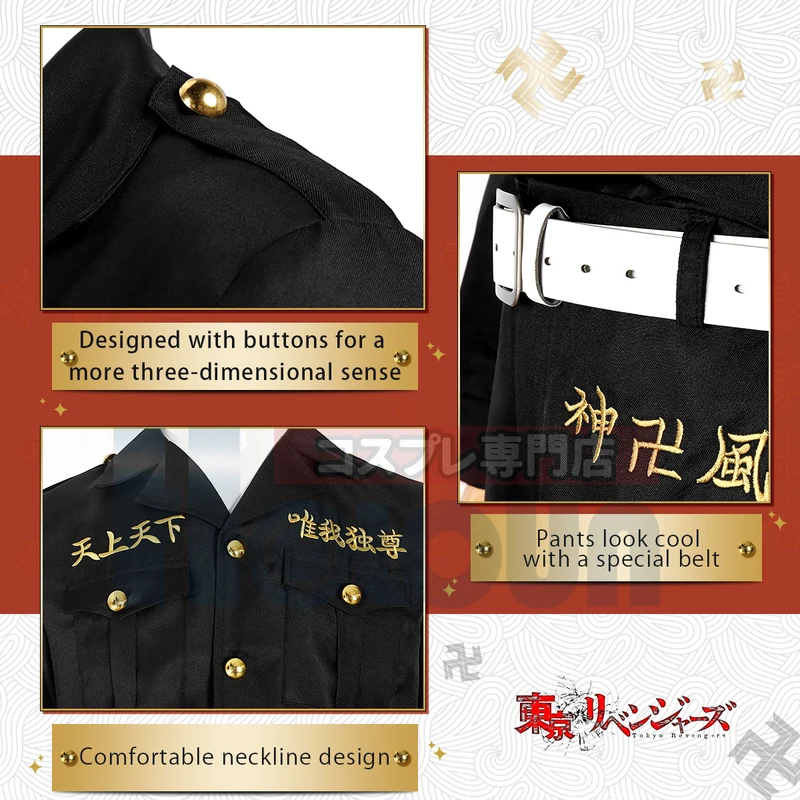 ☆ زي تنكري أنمي طوكيو من SunlC - مراجعة Embroidery Uniforms وسعره